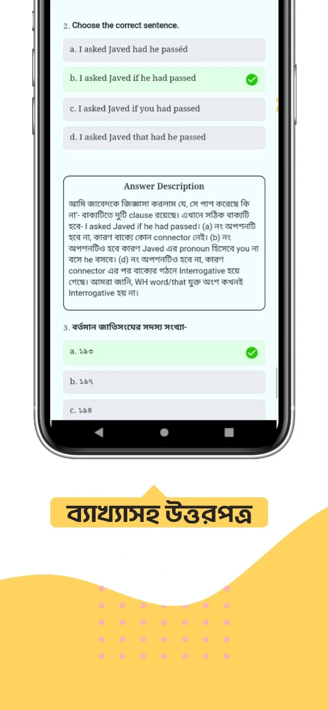 Tutor Academia screenshot